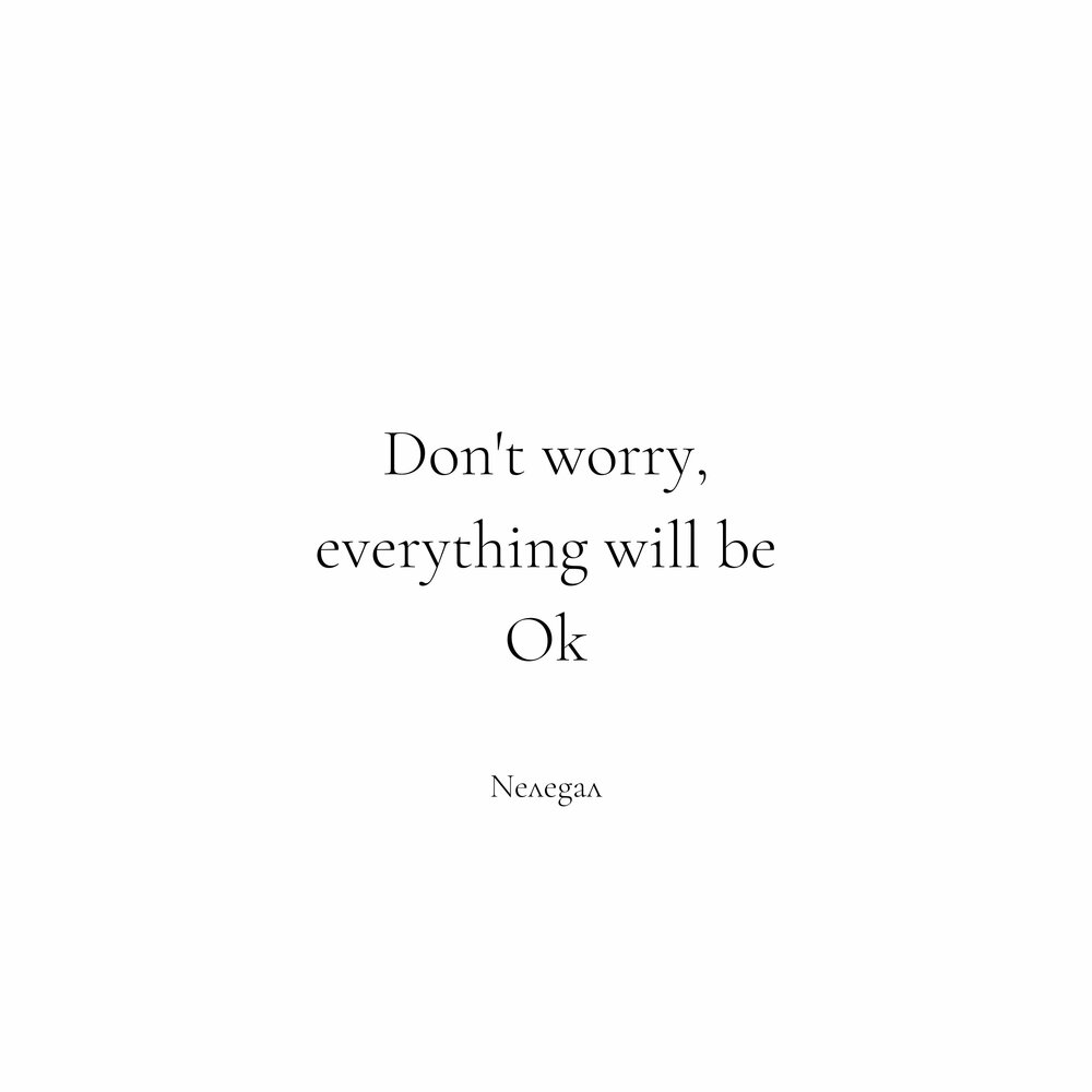 Don t worry everything. Песня don't worry. Dont worry.everything will be Alright.i Promise перевод.