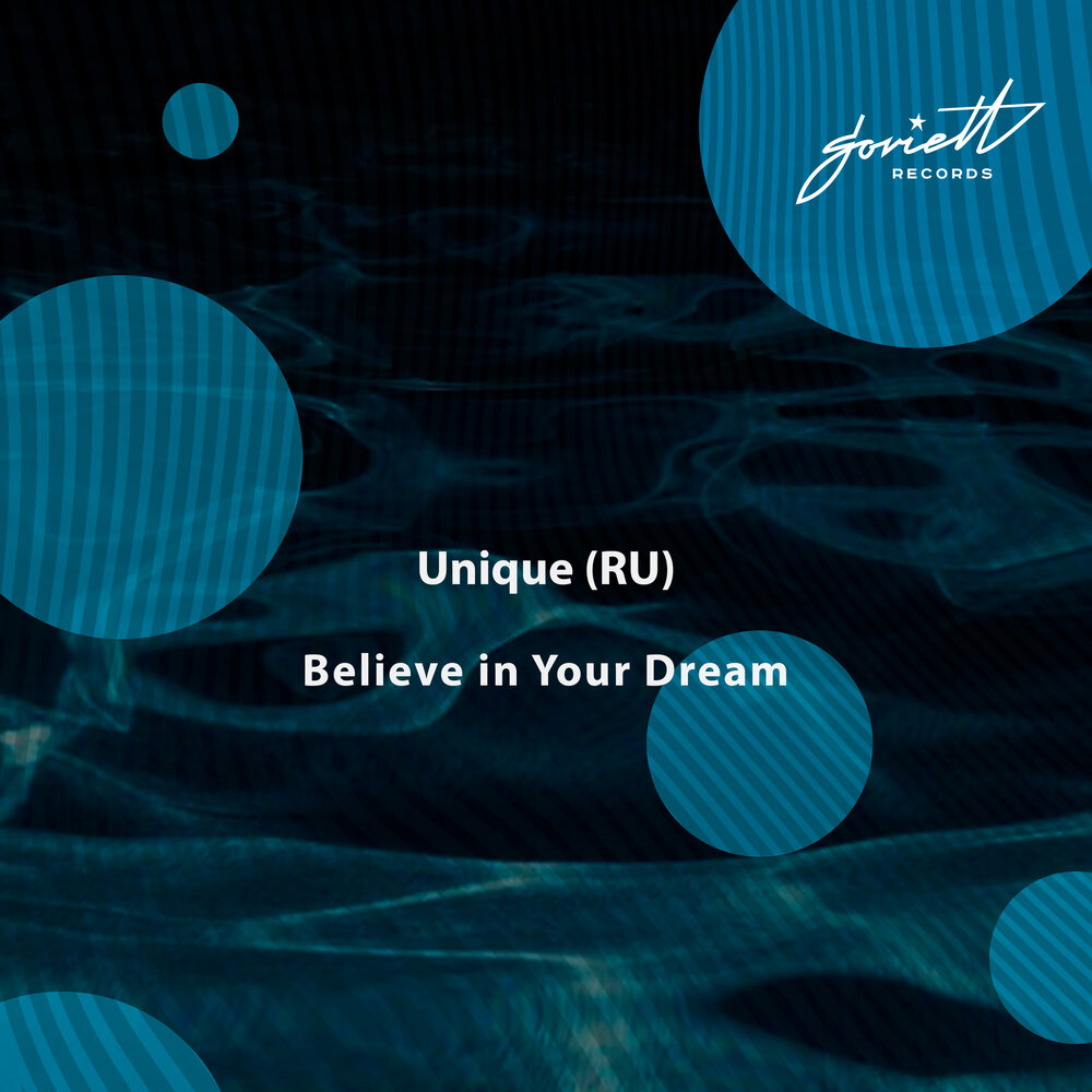 Unique ru. Uniq my Dream обложка.