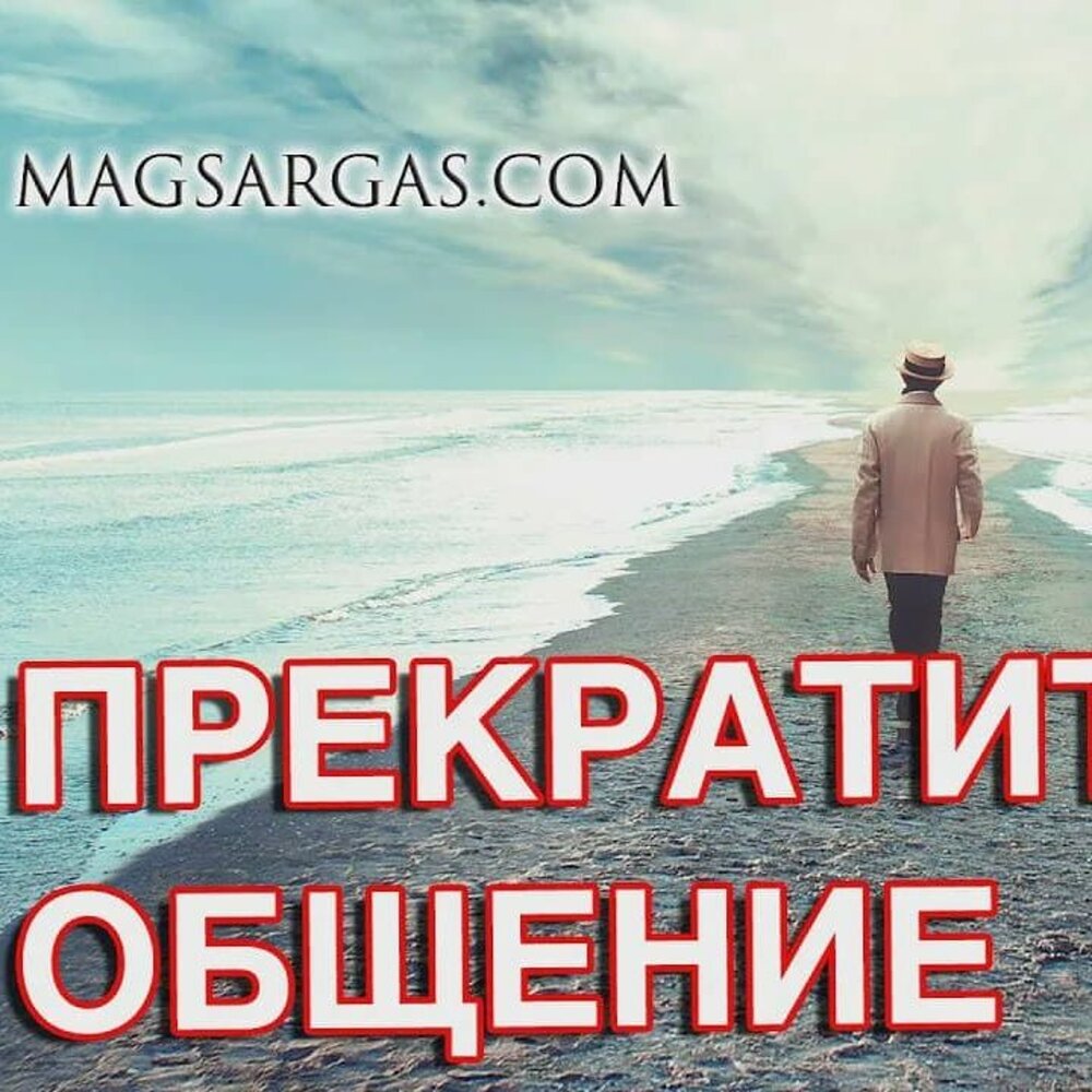 Маг sargas. Маг саргас. Маг саргас фото. Маг sargas. Саргас маг биография.