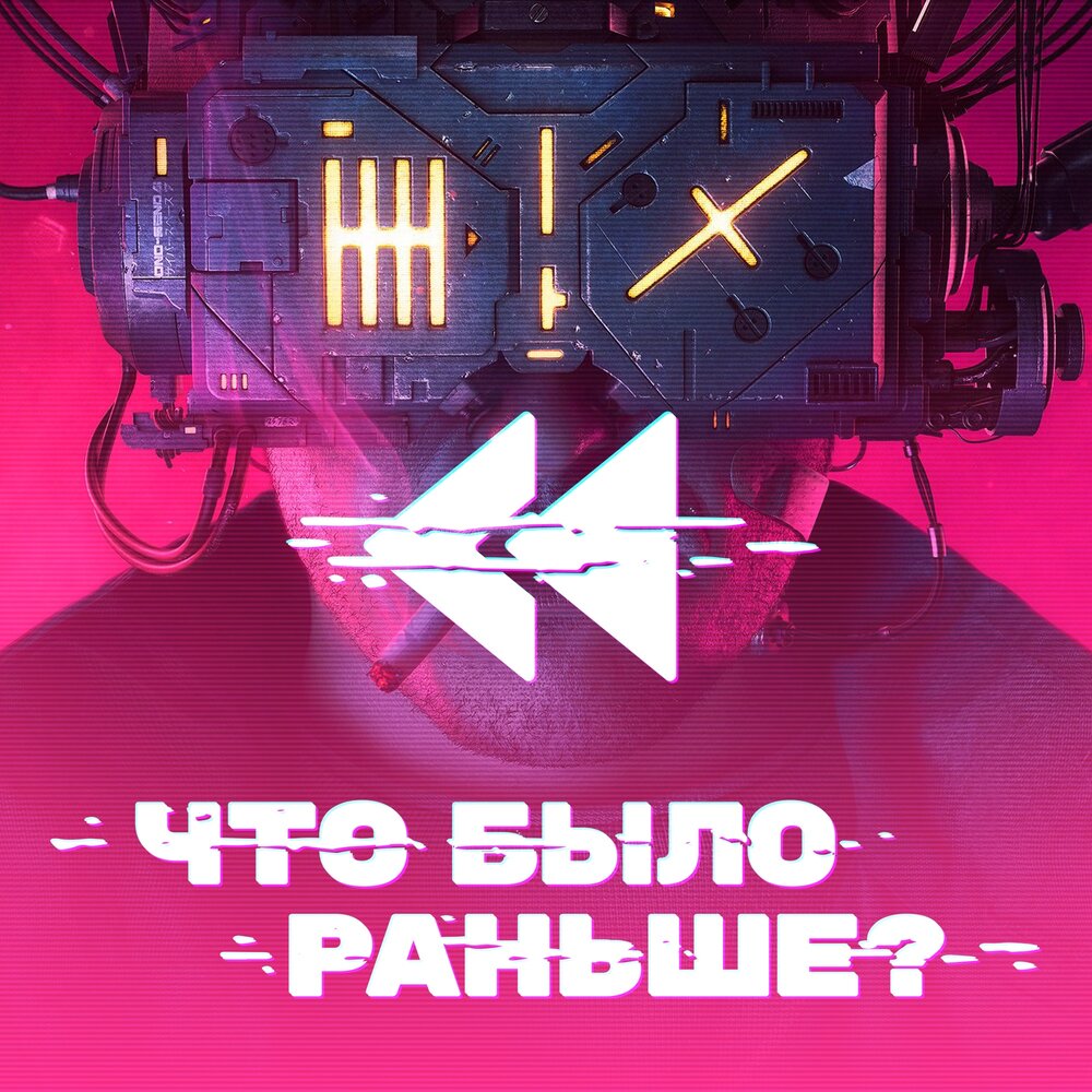 Cyberpunk мелодия звонка фото 99