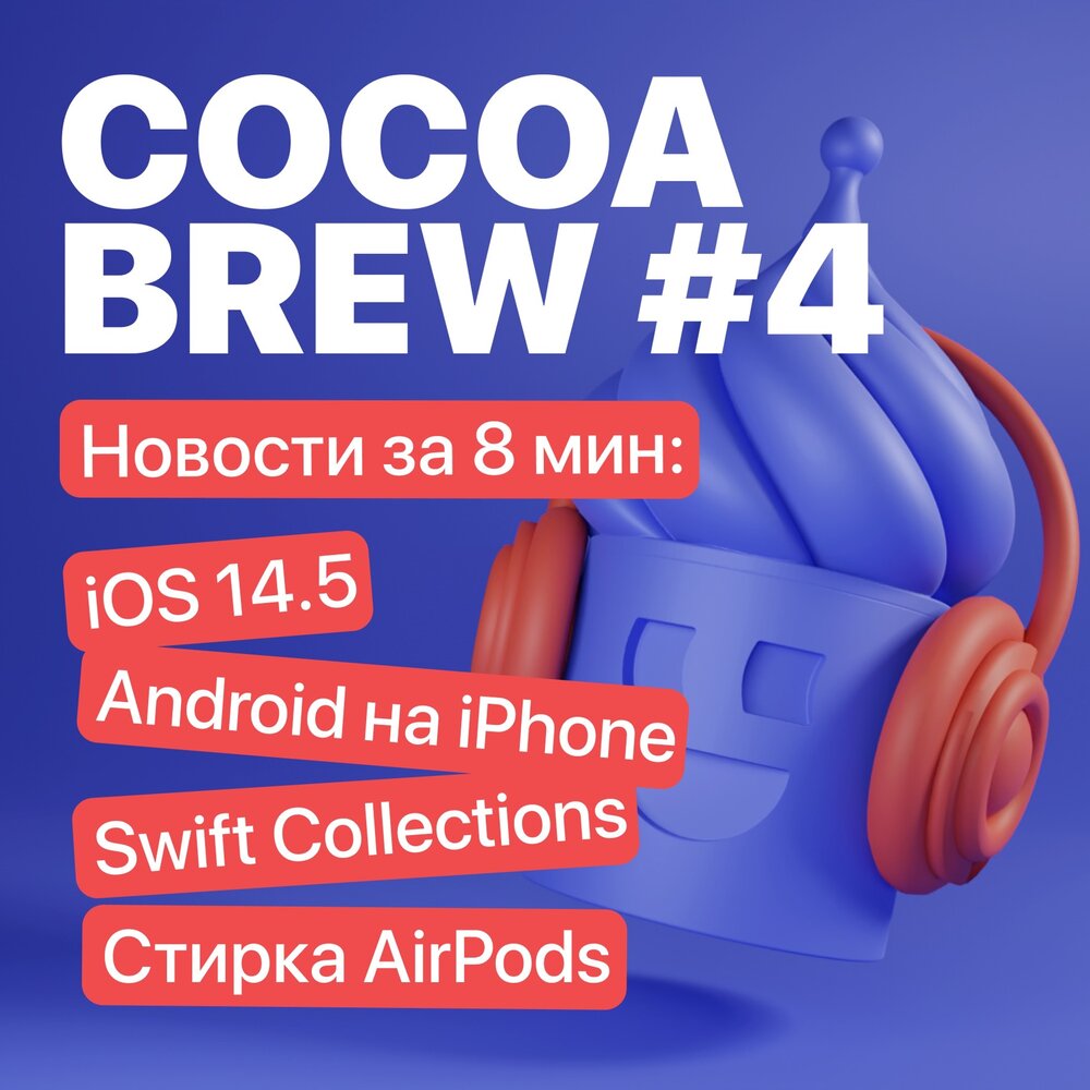 Swift collections