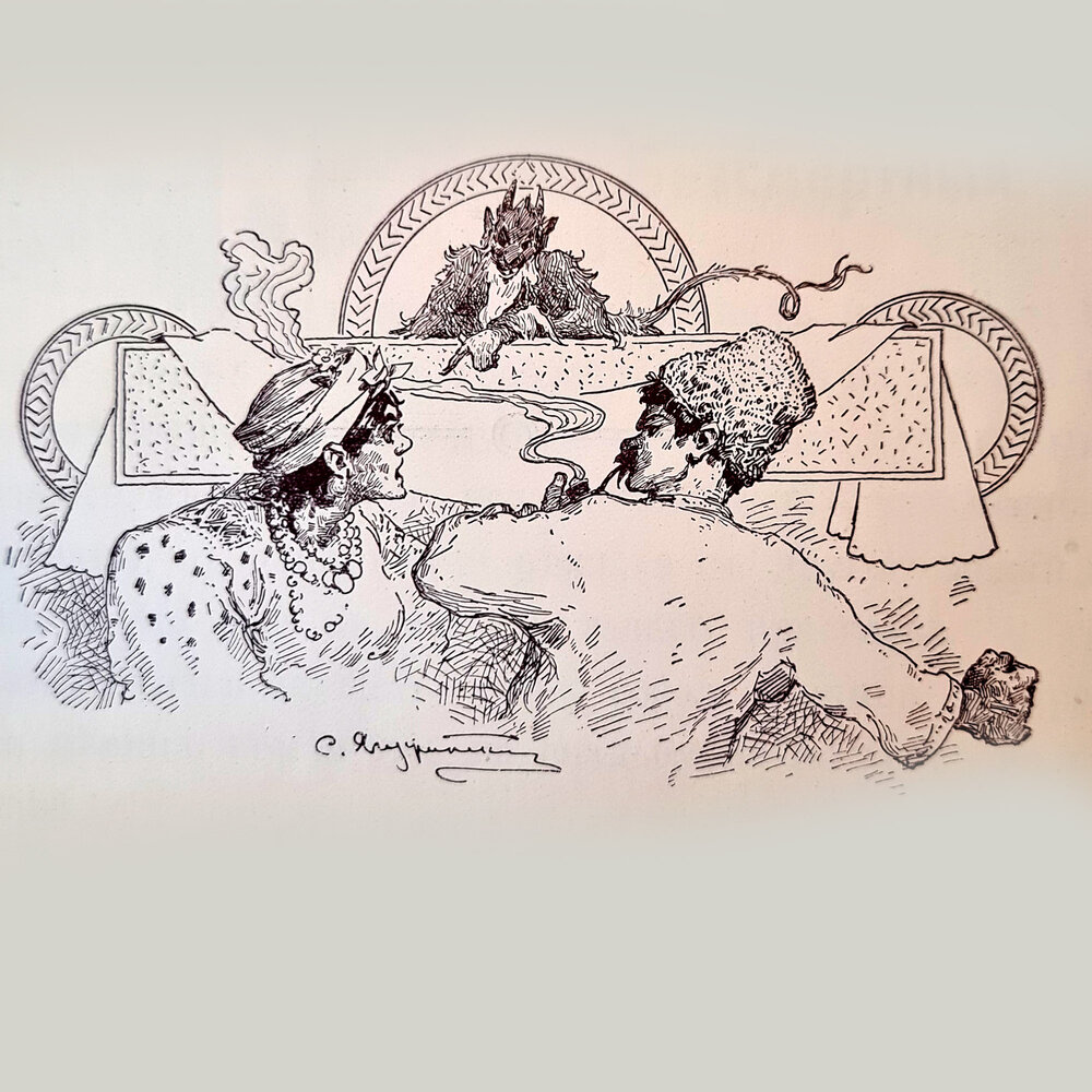 искушение слушать