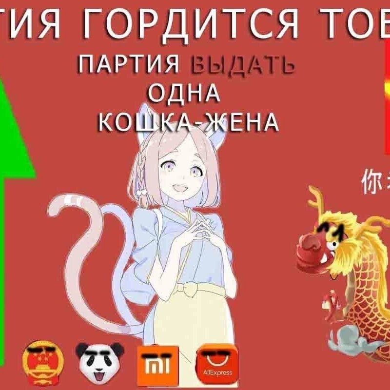 Аниме дан дан дан мем