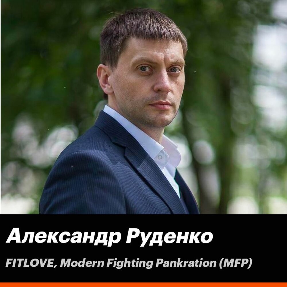 борис руденко логово змея книга. руденко проблемы. руденко, анатолий кириллович. руденко проблемы. дмитрий викторович руденко москва.
