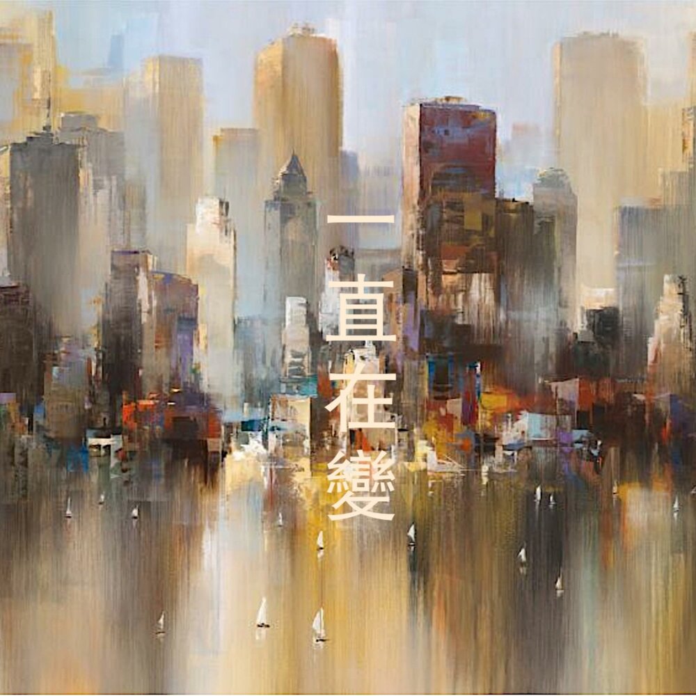 города искусство отзывы. город в стиле стимпанк. город в стиле граффити. дизельпанк ссср архитектура. картины нью йорка роберто молинелли.