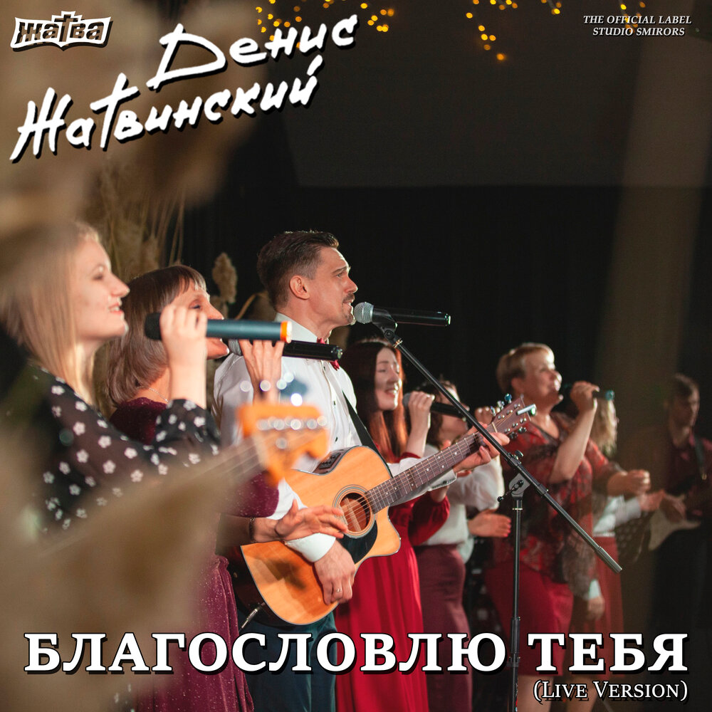 Господи благослови. Благослови душе моя. Благословлен слушать. Благословлен слушать. Благослови душе моя господа старинный напев ноты.