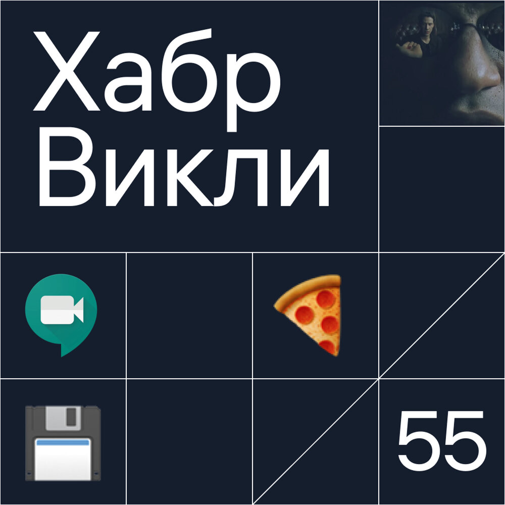 Where winds meet игра. Meet дата. футболка don't give up. Nice to meet. Nice to meet you lesson.