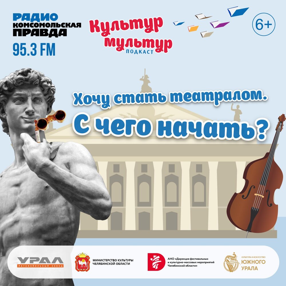 Тренинги для женщин реклама. В детстве я очень очень старалась полюбить театр. Как полюбить театр. Аффирмации для женщин елены вальяк. Вы любите театр как люблю его я.