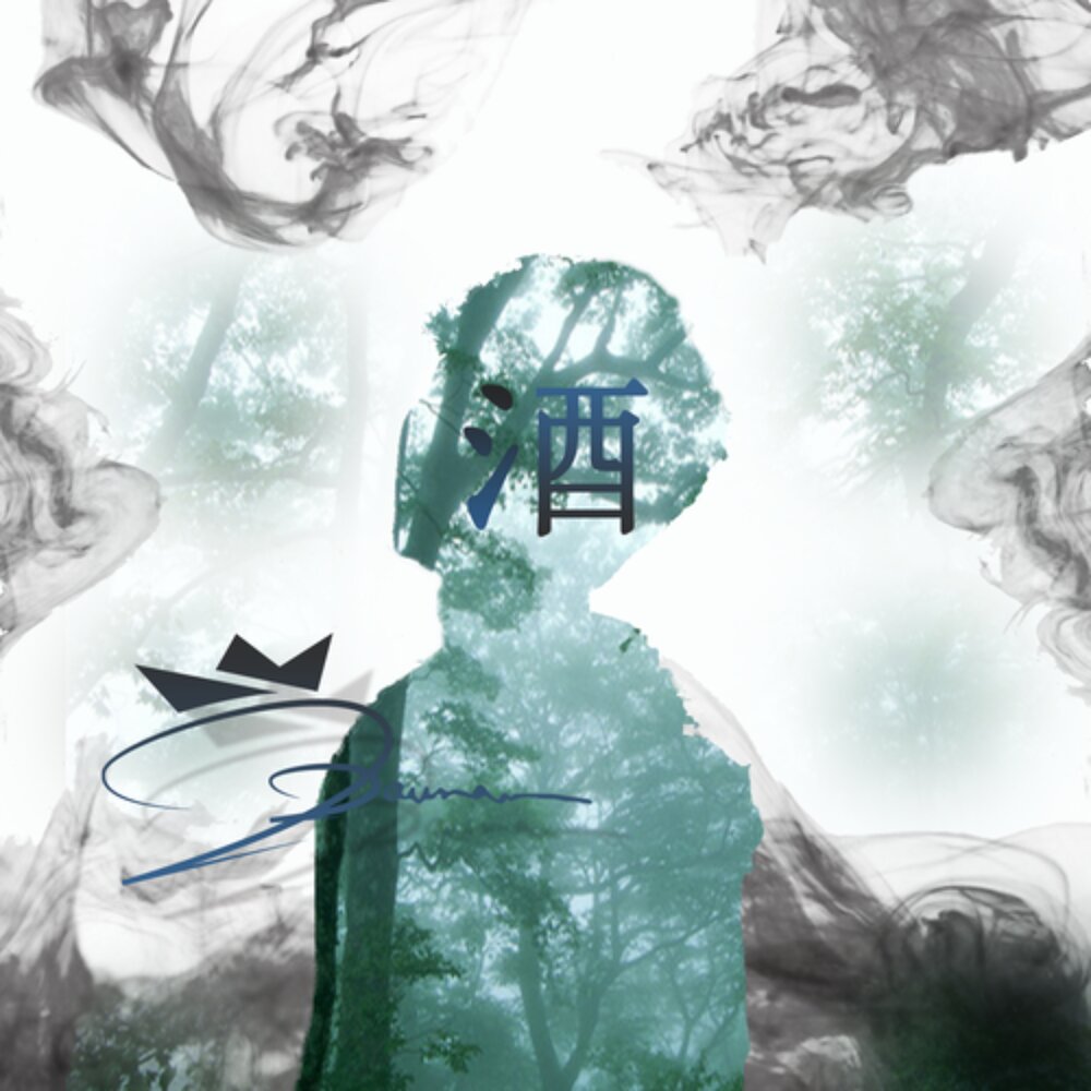 Dawn d. Dawn band. Покемон доун фут. Dawn d. Dawn d.