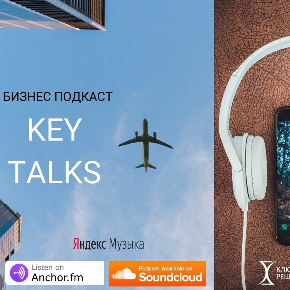 Картинка клавиш ентер. Cielo часы брелок. Брелок будильник для слепых. Key talk. A reason key phrases.