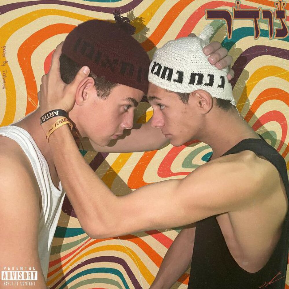 YandexMusic profile picture