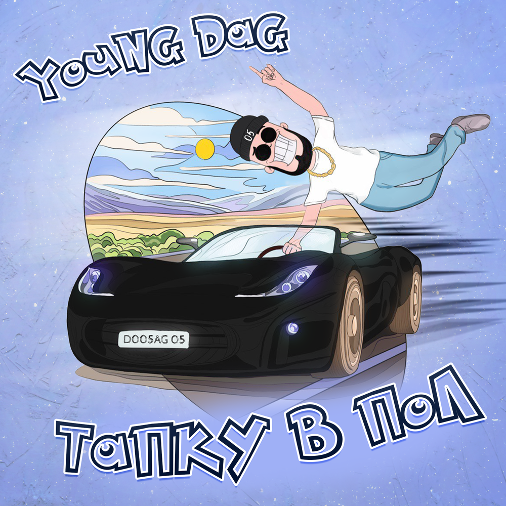 track-cover