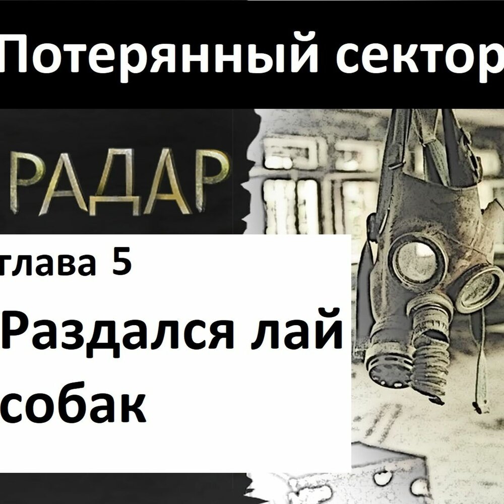 Раздался лай. Анекдот про лай лай пьяную. Раздался лай. Анекдот про собаку лай лай. Раздался лай.