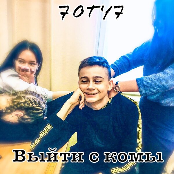 track-cover