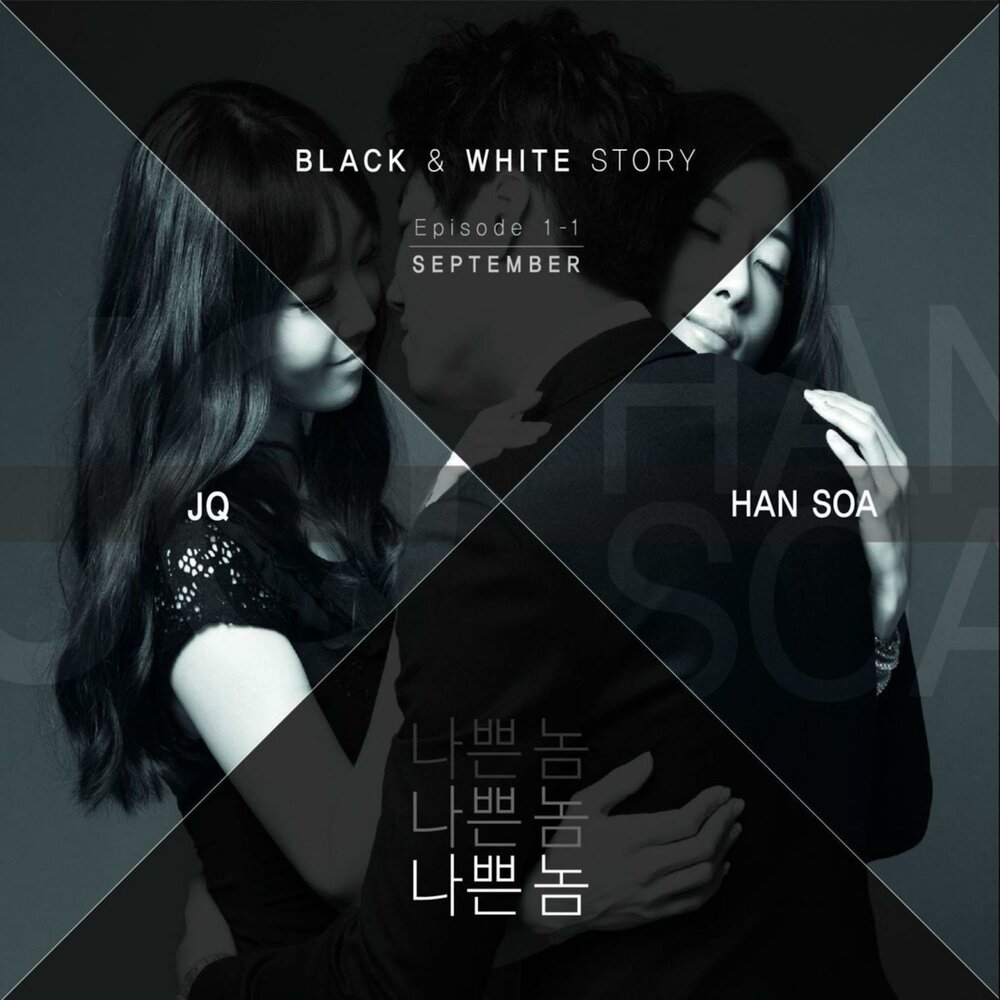 Исторические надписи. White all the story is history. История райана уайта \ "the ryan white story" (1989). White story. The story is history white.