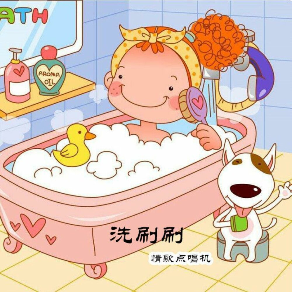 Картинки ванной для детей. Ванная мультяшная. Ванная для детей. Ванная иллюстрация. Ванная комната мультяшная.