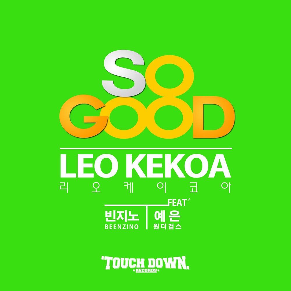 So good. Leo no good. Be'o, be'o feat. Beenzino.