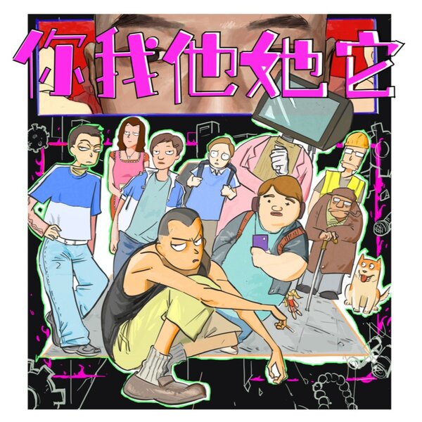 track-cover