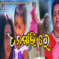 artist-cover
