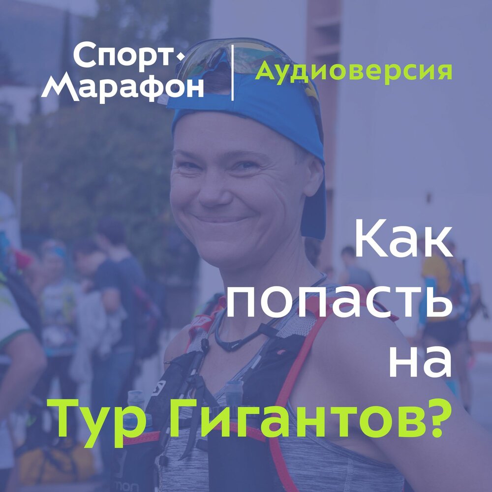 Как быстрее попасть. Как быстрее попасть