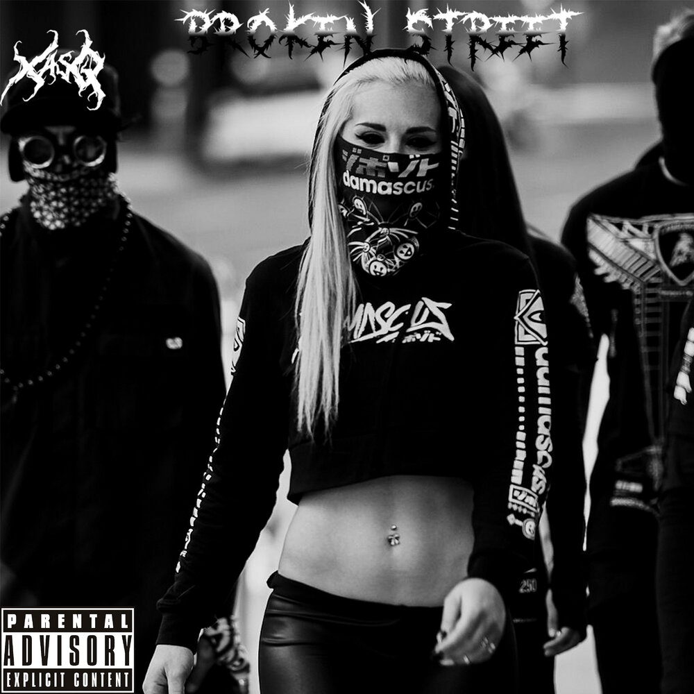 Городской телефон на улице. Broken street. Broken street. Треснутый асфальт. Трещины на асфальте.