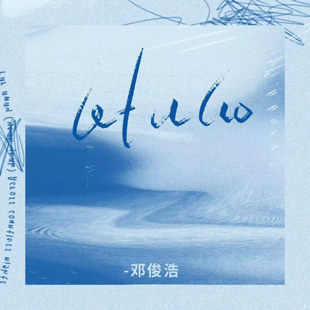 Let u go. Atb - let u go (dj nick white remix). Let u go. Samantha nova & evoxx & fenk - diamonds (original mix) дата релиза. Atb let u go.