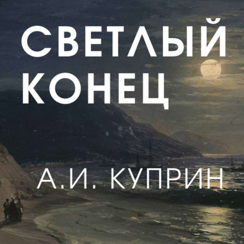 Гром слушать. Клип каста девушка. На том конце слушать. Слушаю только lossless. Мулатка из клипа каста на том конце.