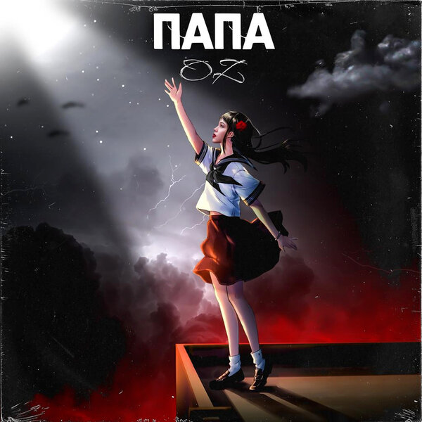 track-cover