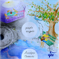 artist-cover