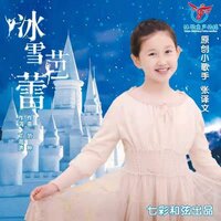 artist-cover