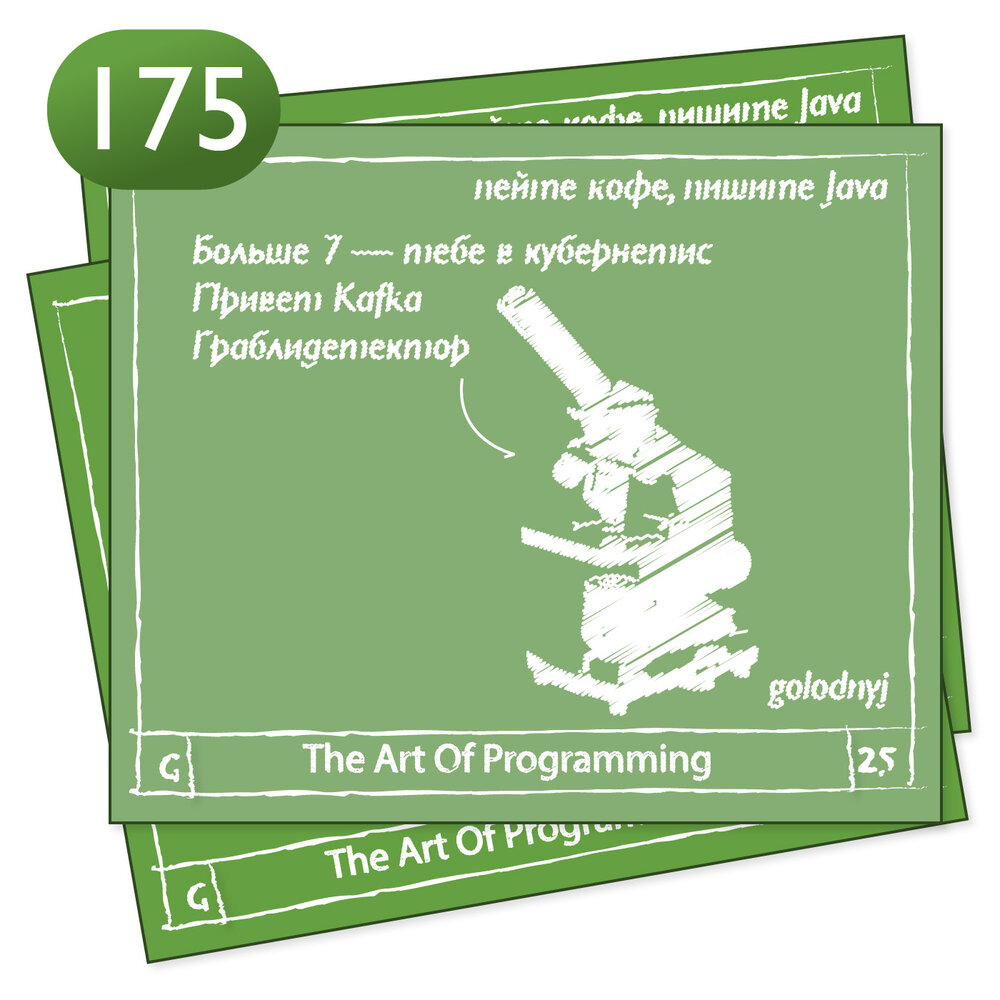 Art of programming. Programming Art.