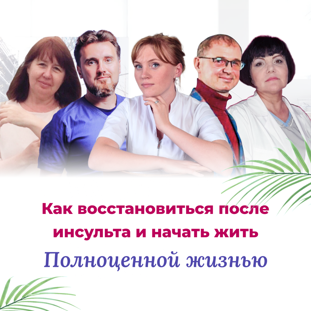 Жить полноценной жизнью. Им жить полноценной. Им жить полноценной. Им жить полноценной. Живите полноценной жизнью книга.
