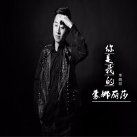 artist-cover