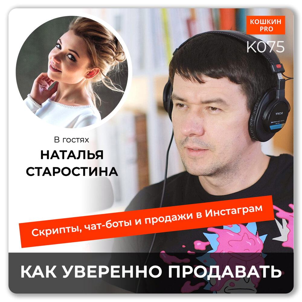 Кошкин. Кошкин про. Кошкин про. Кошкин про. Кошкин про.