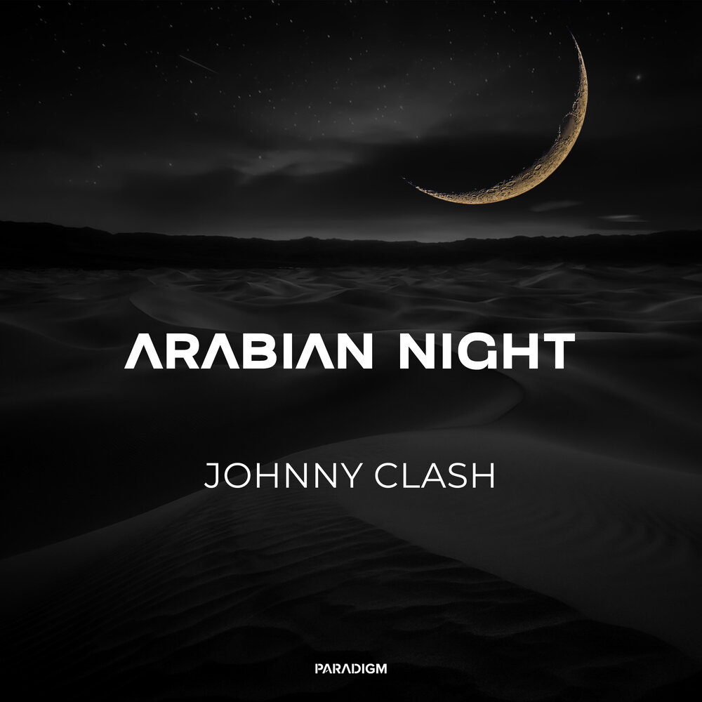 Песни арабская ночь слушать