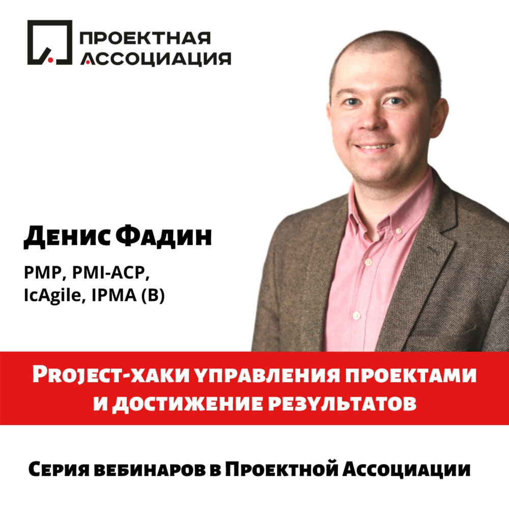 Стандарт ВРМ (Business Performance Management) - Корпоративные информационные си