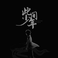 artist-cover