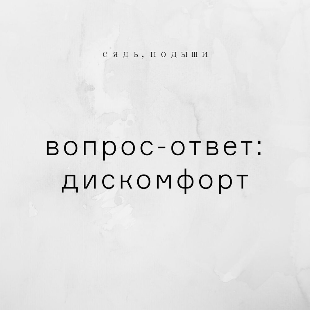 Неприятные ощущения в грудной клетке. Стресс эустресс и дистресс. Девушка трет глаза. Человек у которого болит живот. Боль в животе у девушки.