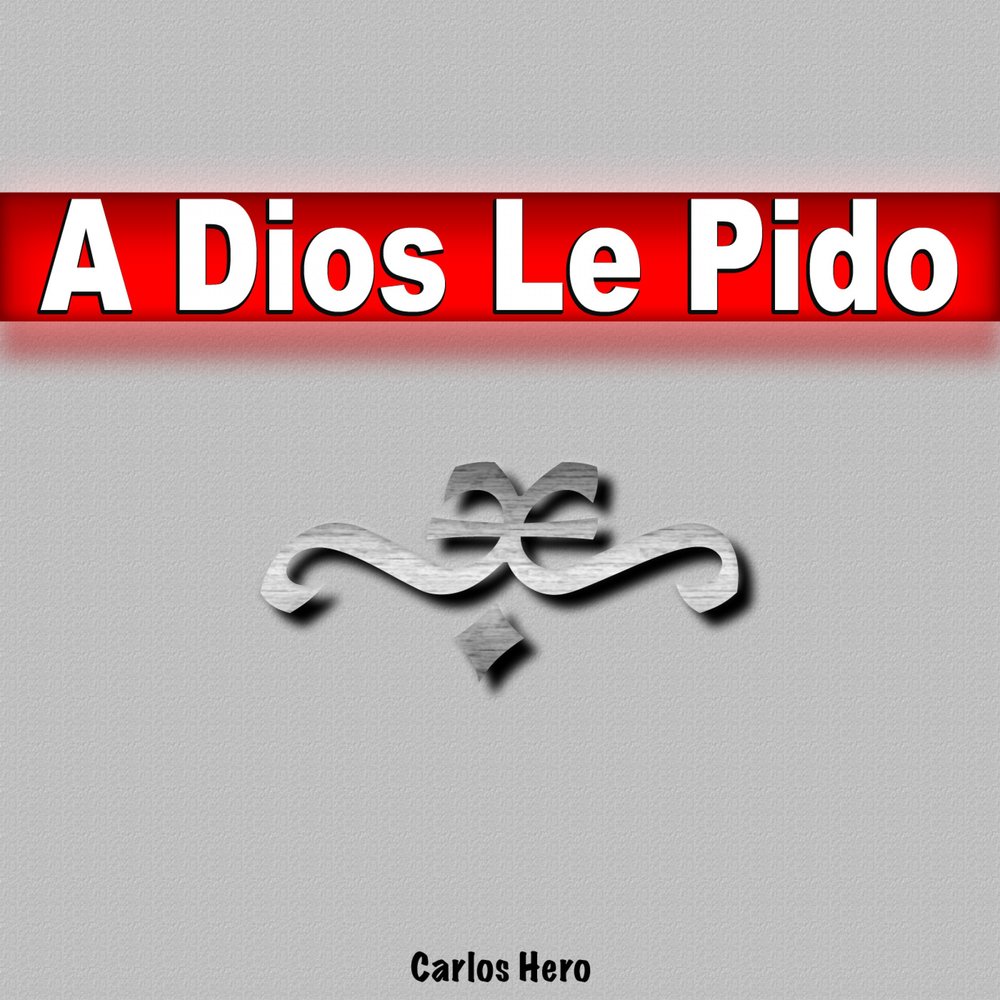 A Dios le pido текст. Pido. Фирма pido.