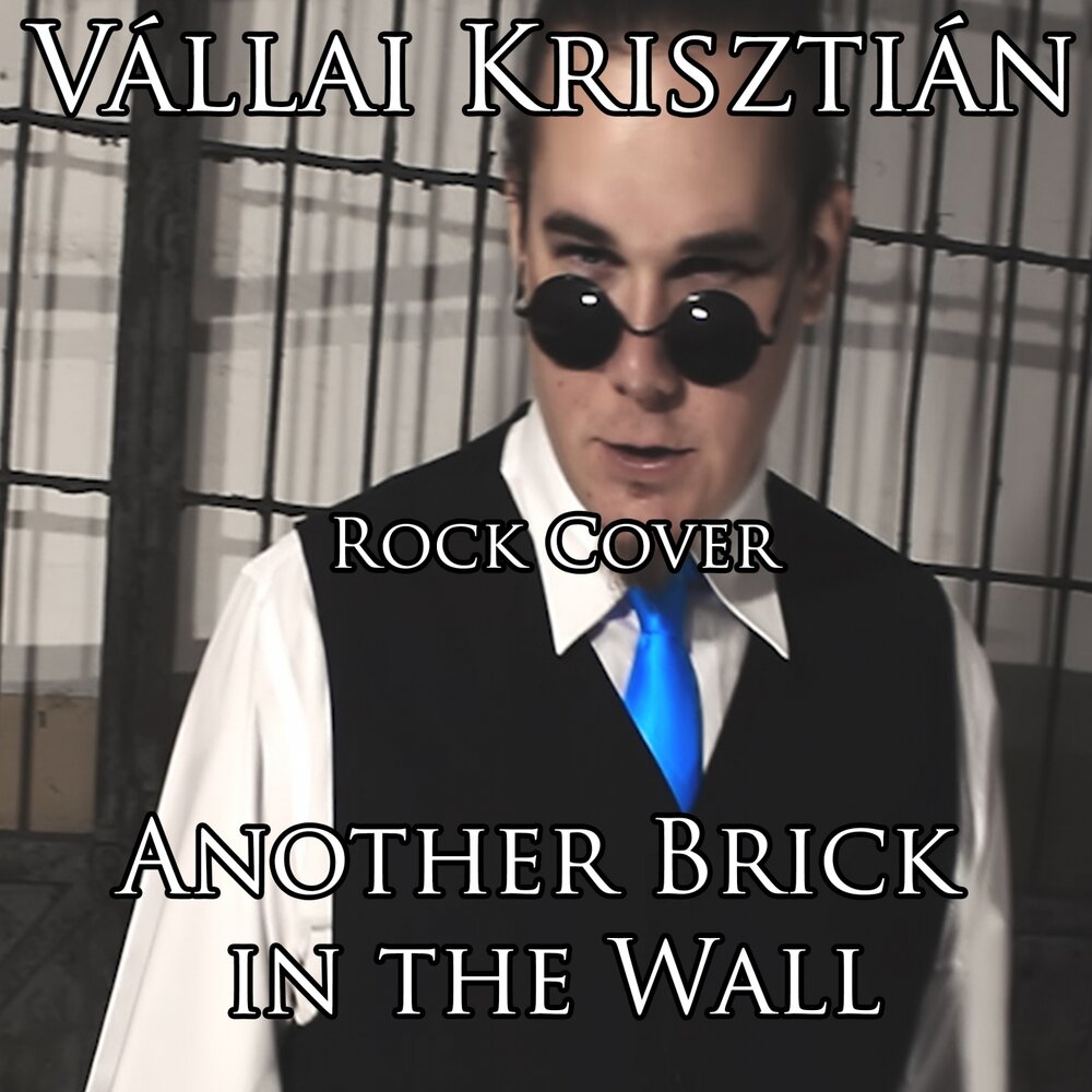 Песня brick in the wall