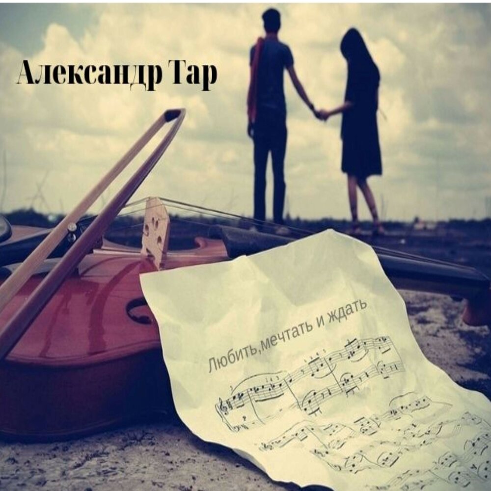 стихотворение ларисы рубальской. девушка с сердечком. влюбленные летают.