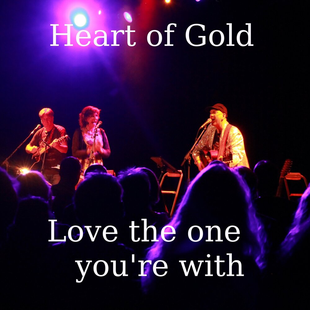 Любовь золото песня