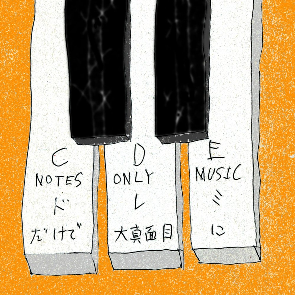 Note only. Hiriko miyano notes of comfort обложка диска. only music. only with music.