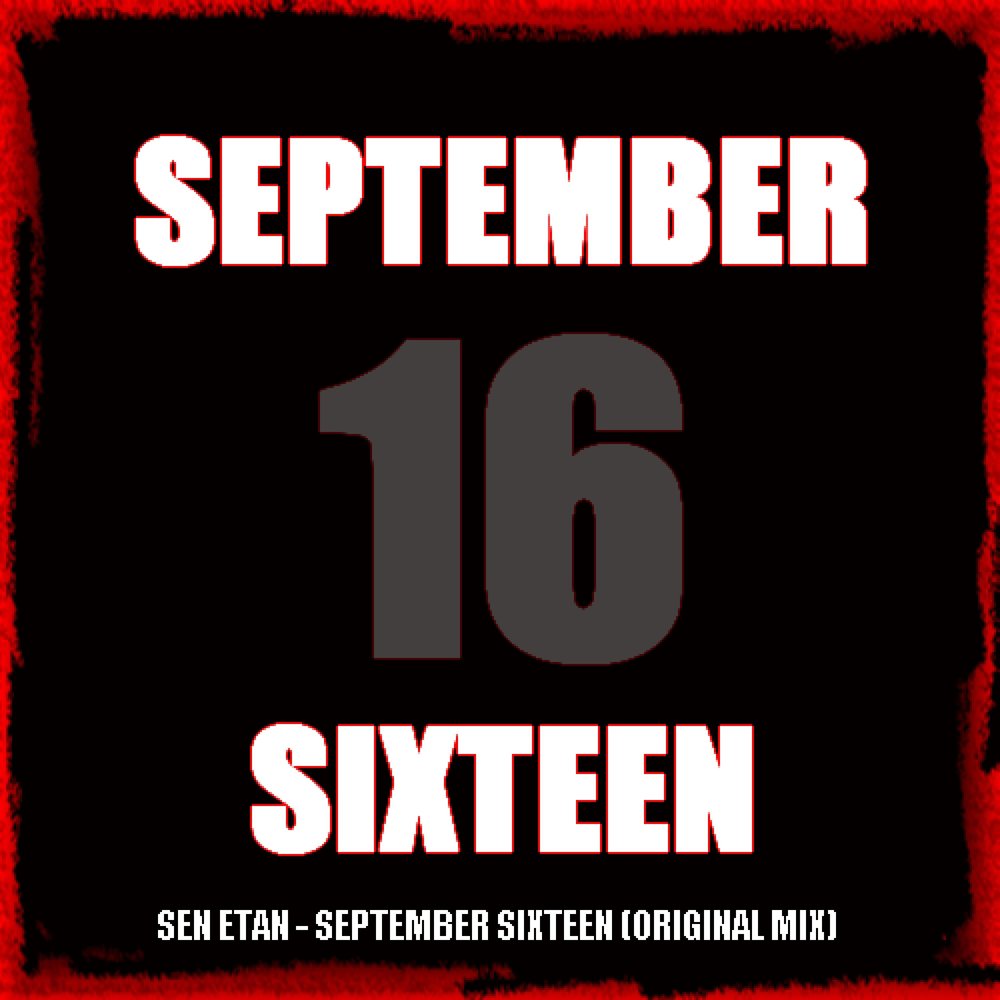 Слушать шестнадцать. Original Sixteen. Септембер музыка 1+1.