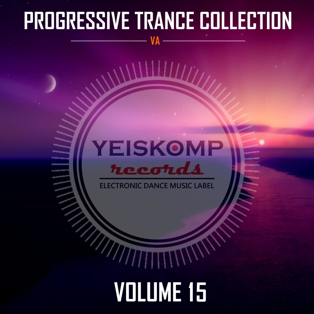 Сборник trance. Прогрессив транс. Progressive Trance сборники. Yeiskomp records. Progressive Trance 3.