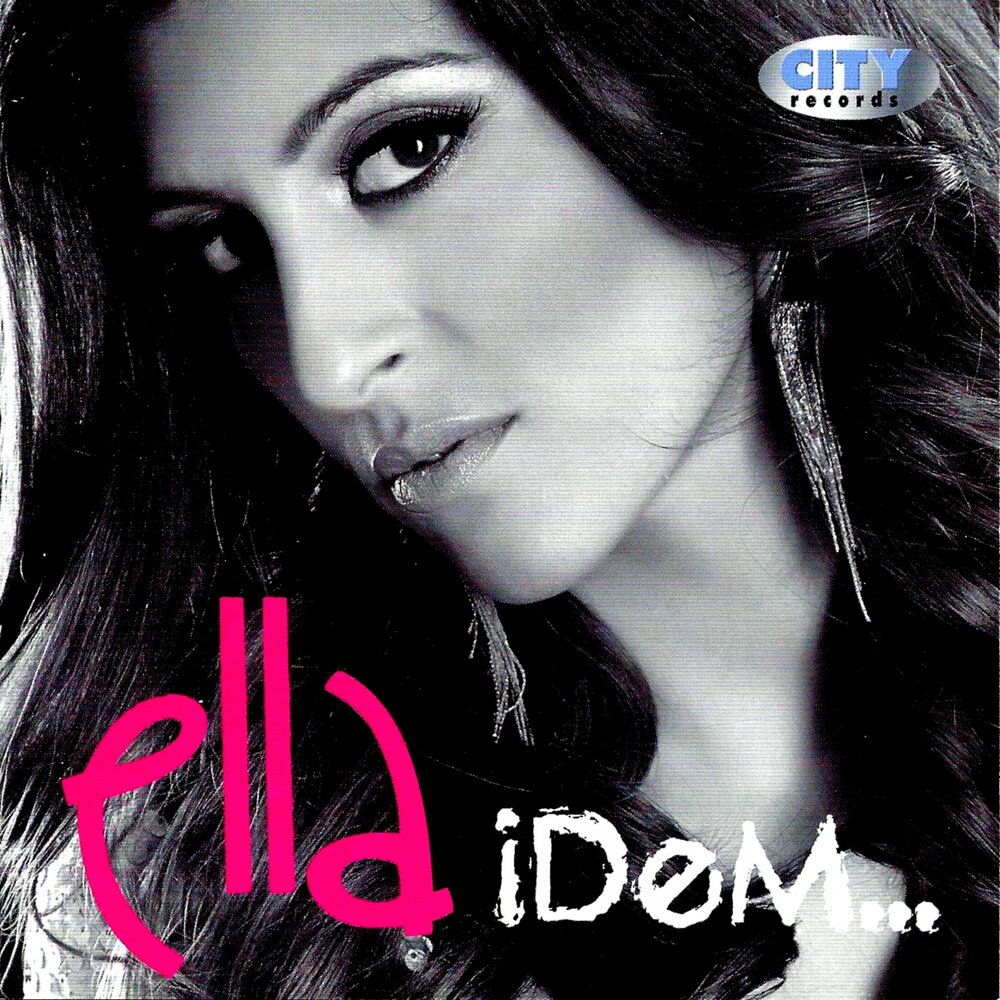 Ella песни. Музыка ella. Sing with us. Ella песни. Sing with us.