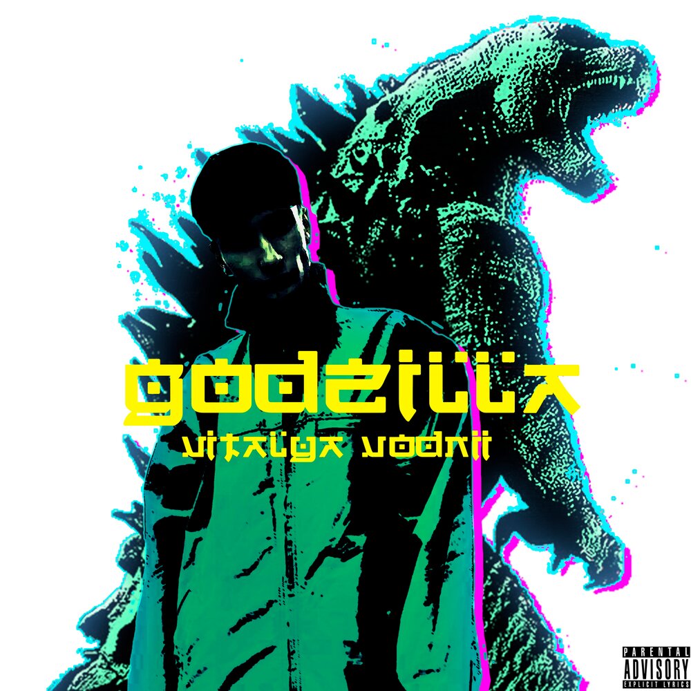 Godzilla Eminem Roblox Id