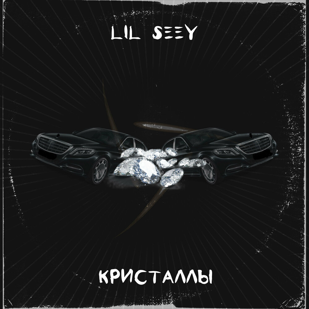 Lil kristall рэпер. лид кристалл репер. лил кристалл обложка. лил кристалл рэпер. лил кристалл прическа.