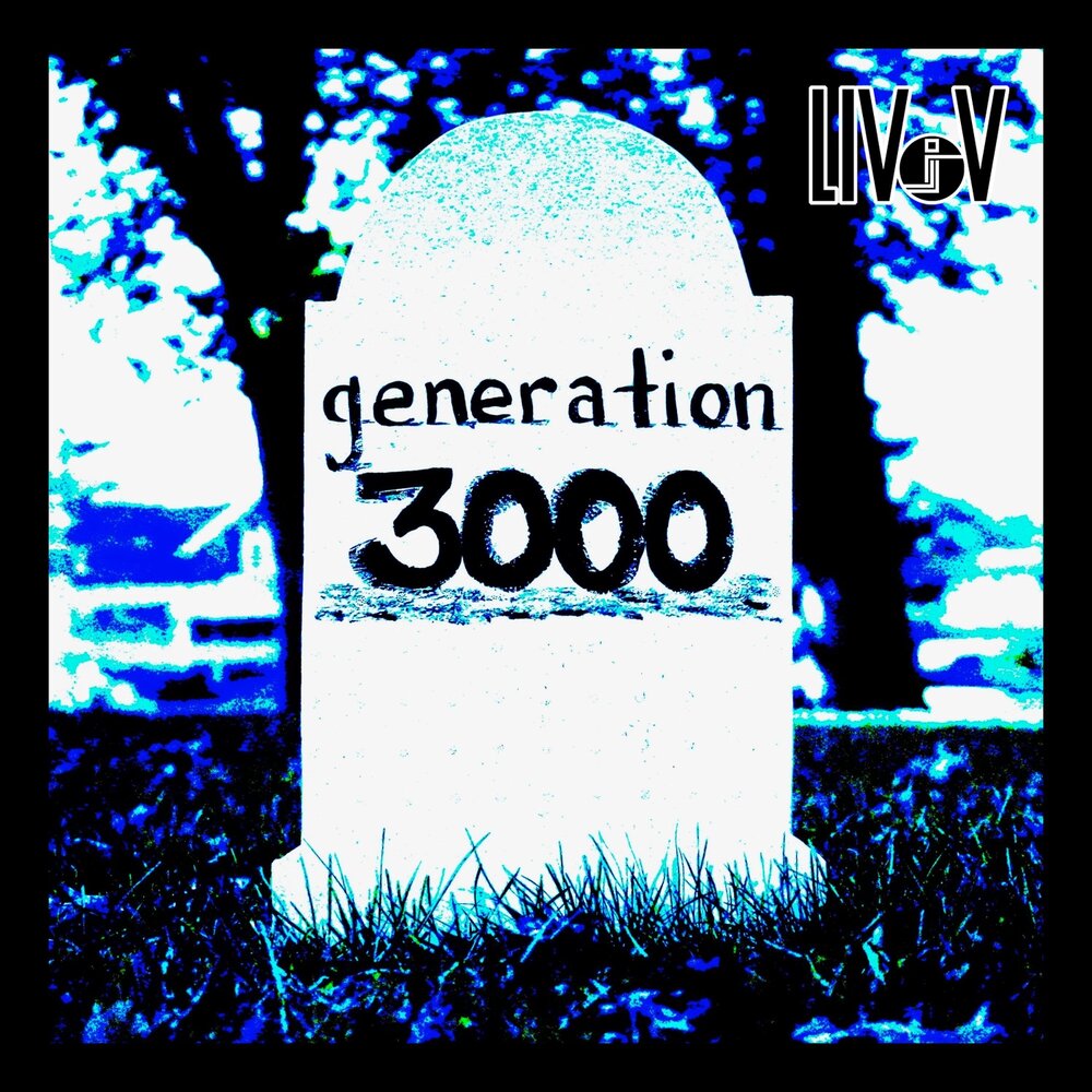 3000 слушать. 3000 слушать