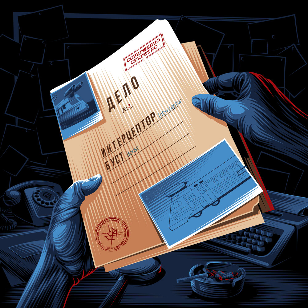 track-cover